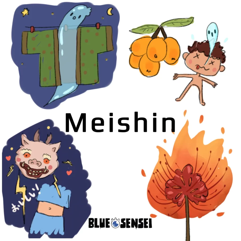 meishin_cover